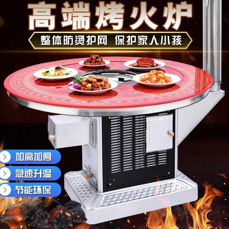 劲鼎炉具厂