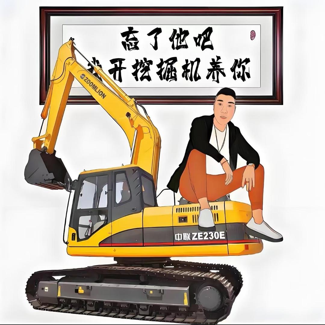 一斗乾坤