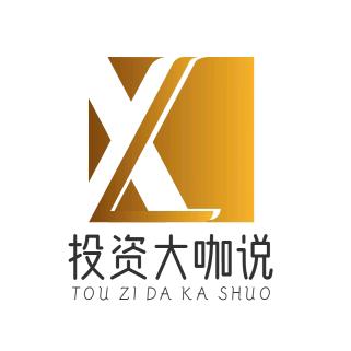 投资大咖说