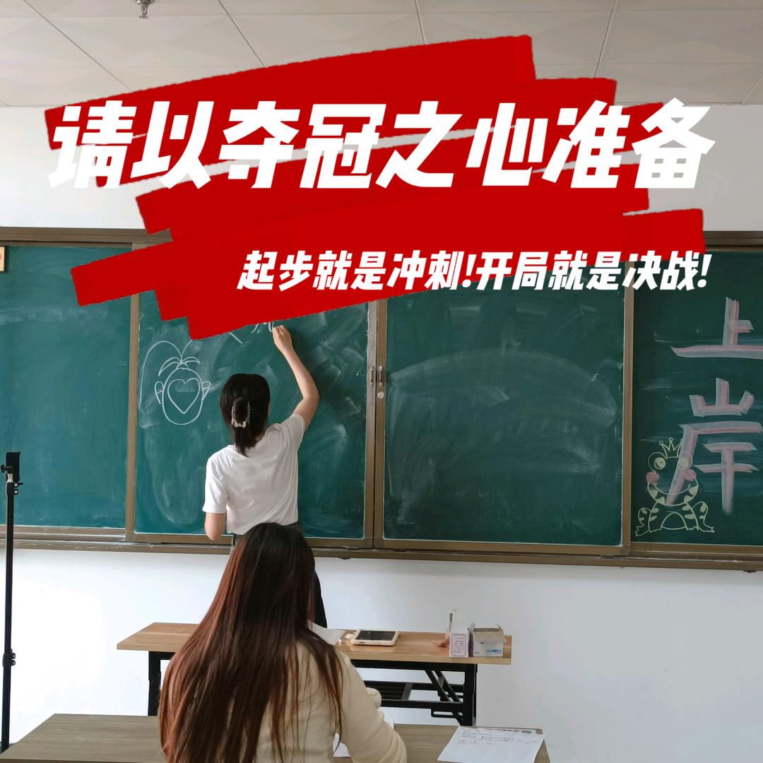 环球名师赵大大