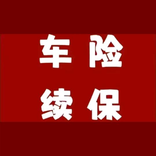 在线延保小吴