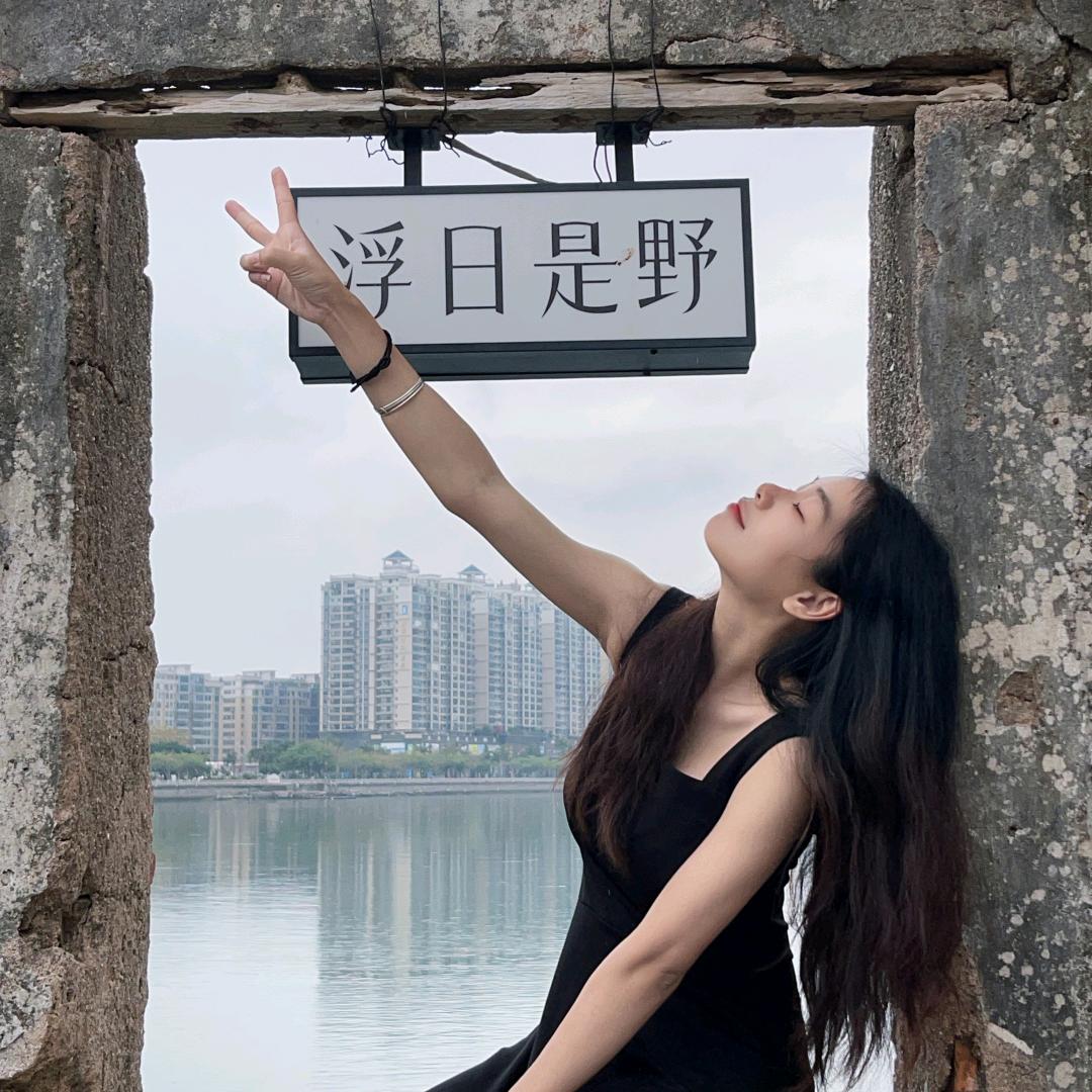 啊钰吖😘