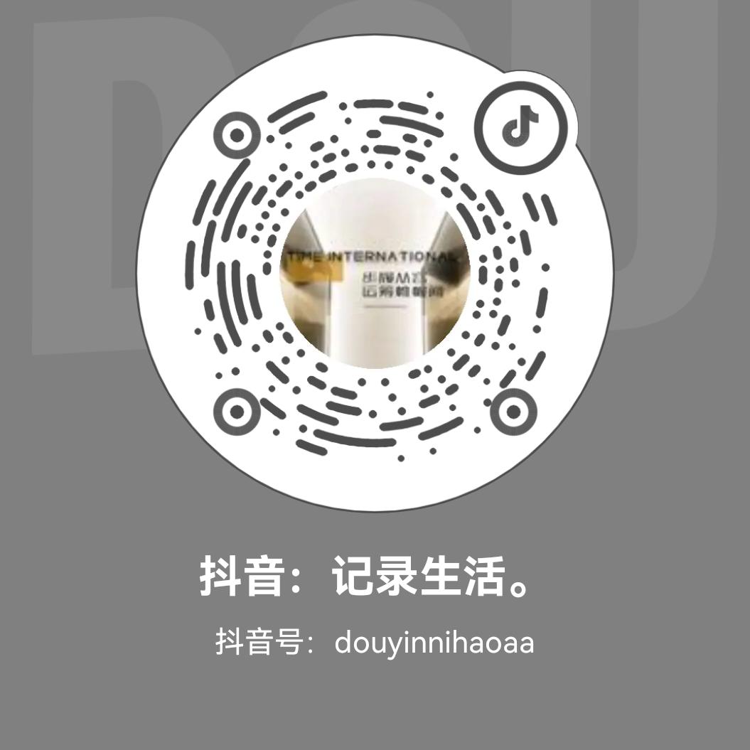 DD哦。