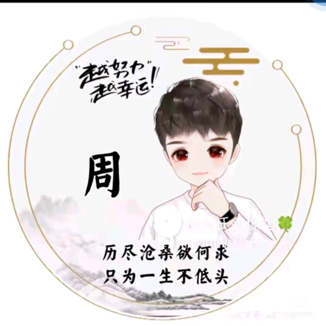贫僧法号绝情