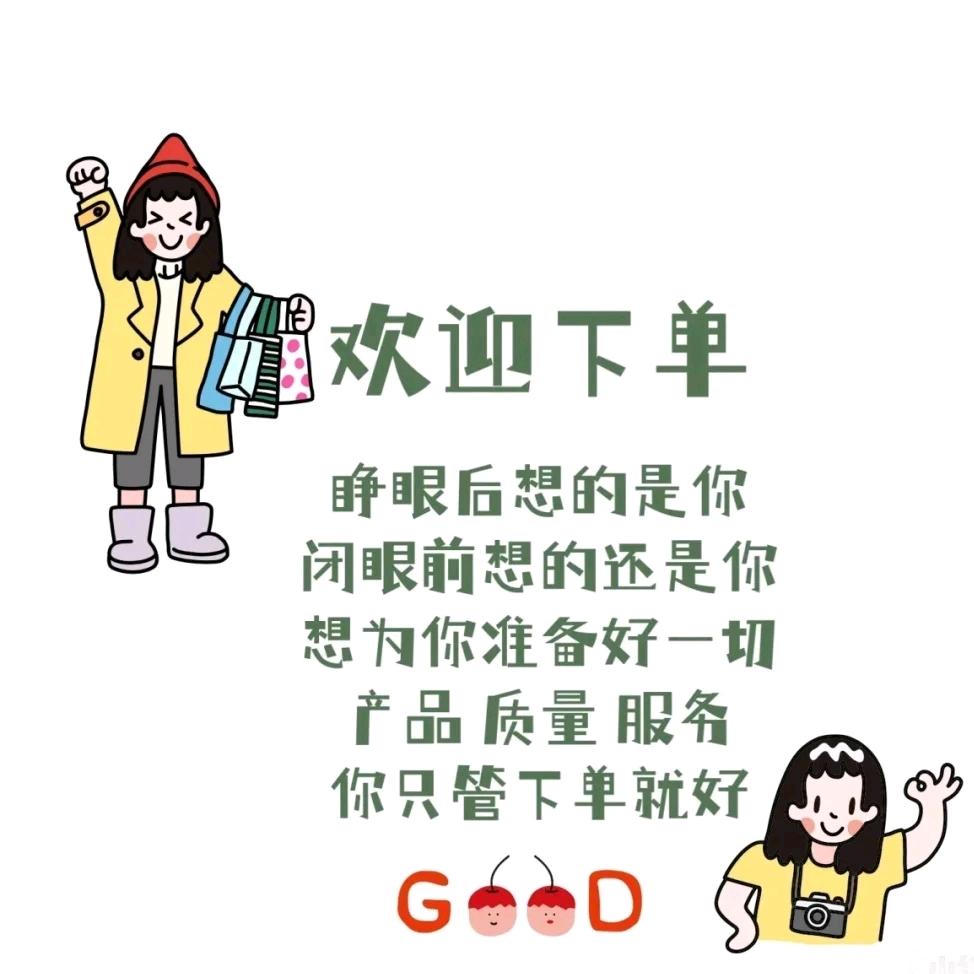 琳姐（好物分享）