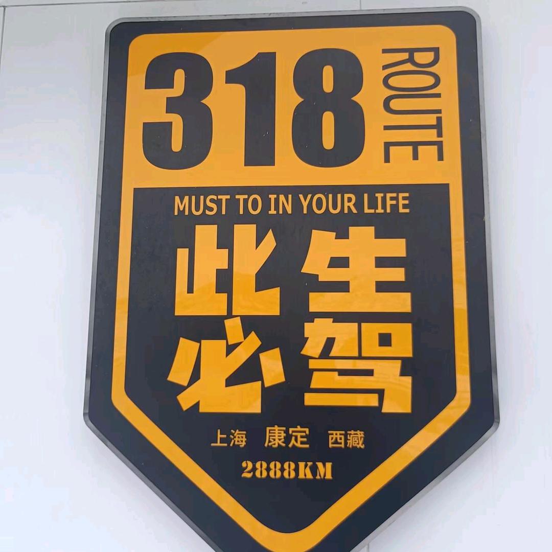 笑看人生