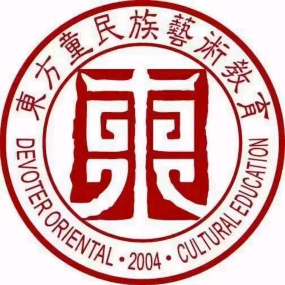 东方童艺术培训分校