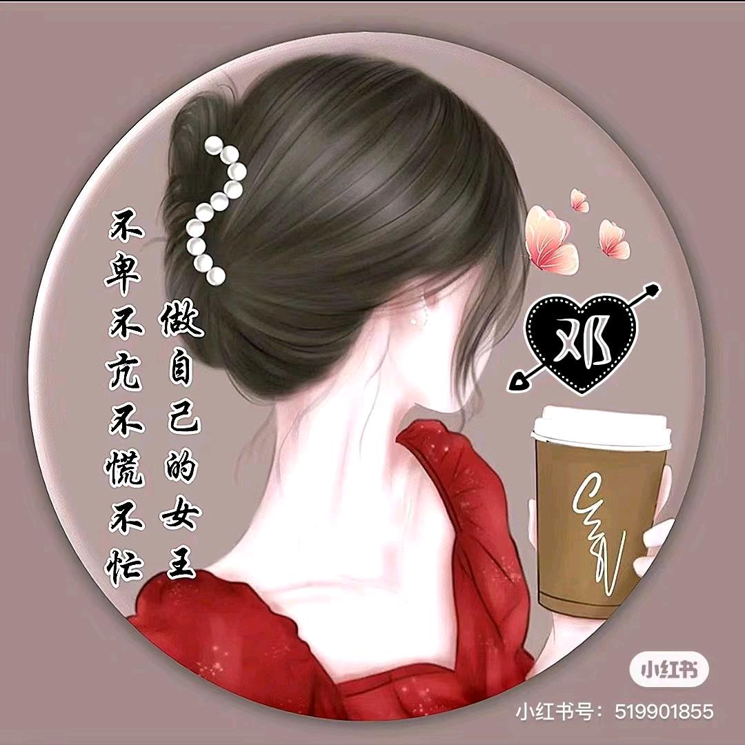 青