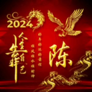 桃园梦境