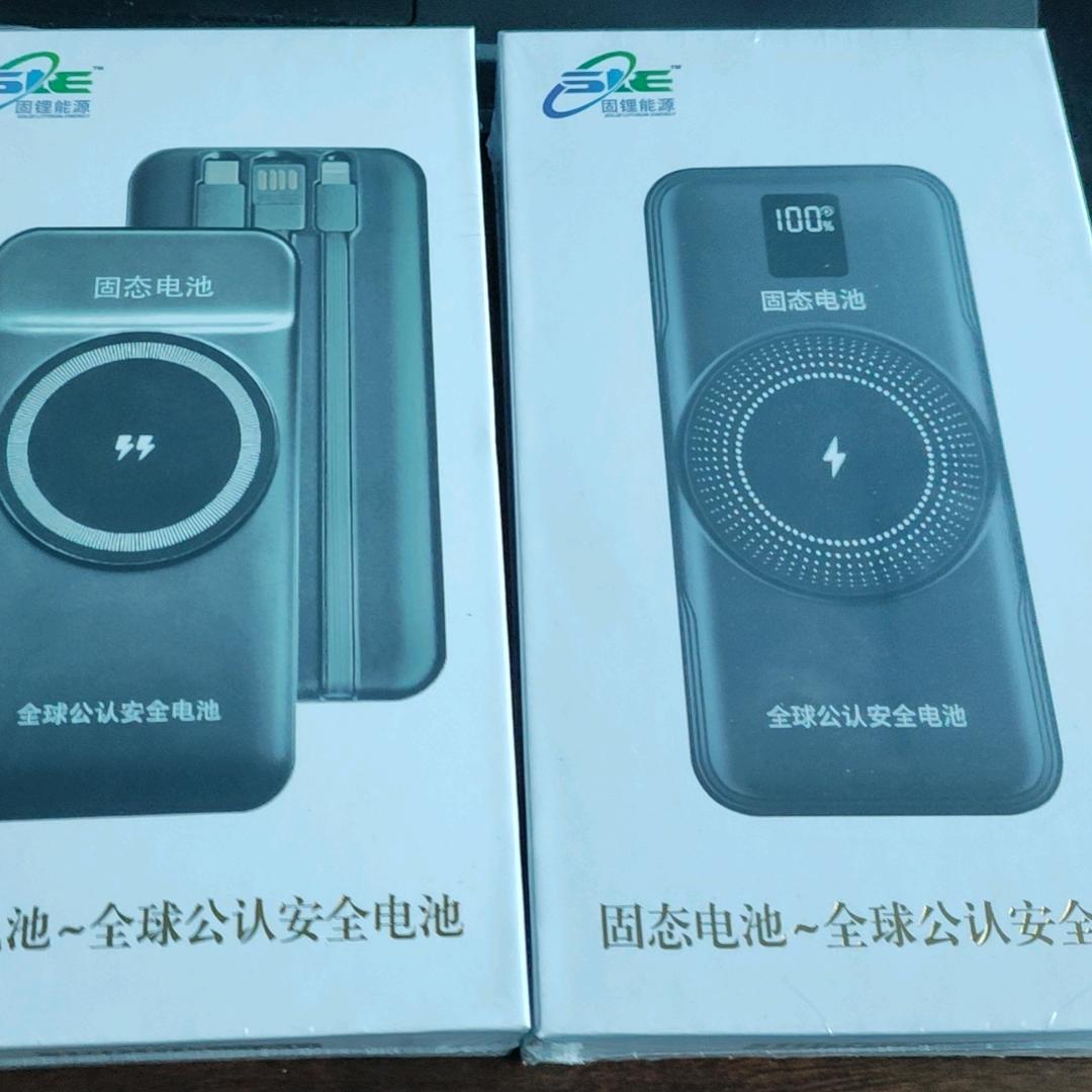 固锂能源