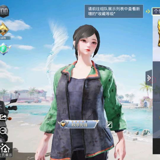 三妹（首播)上午10点/下午14.35