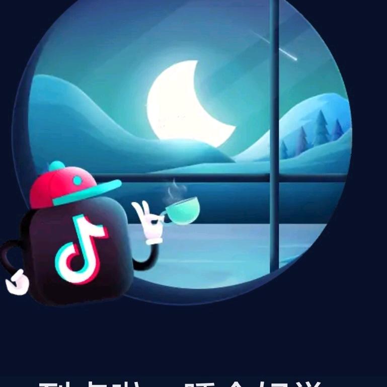 天天挖地球。
