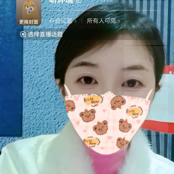 代帮打☎听环境