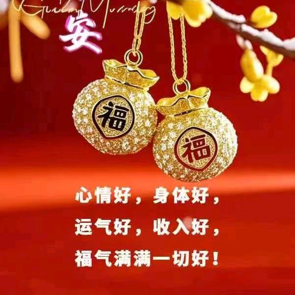 自然好运
