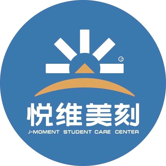 悦维美刻-西宁沈那中学店