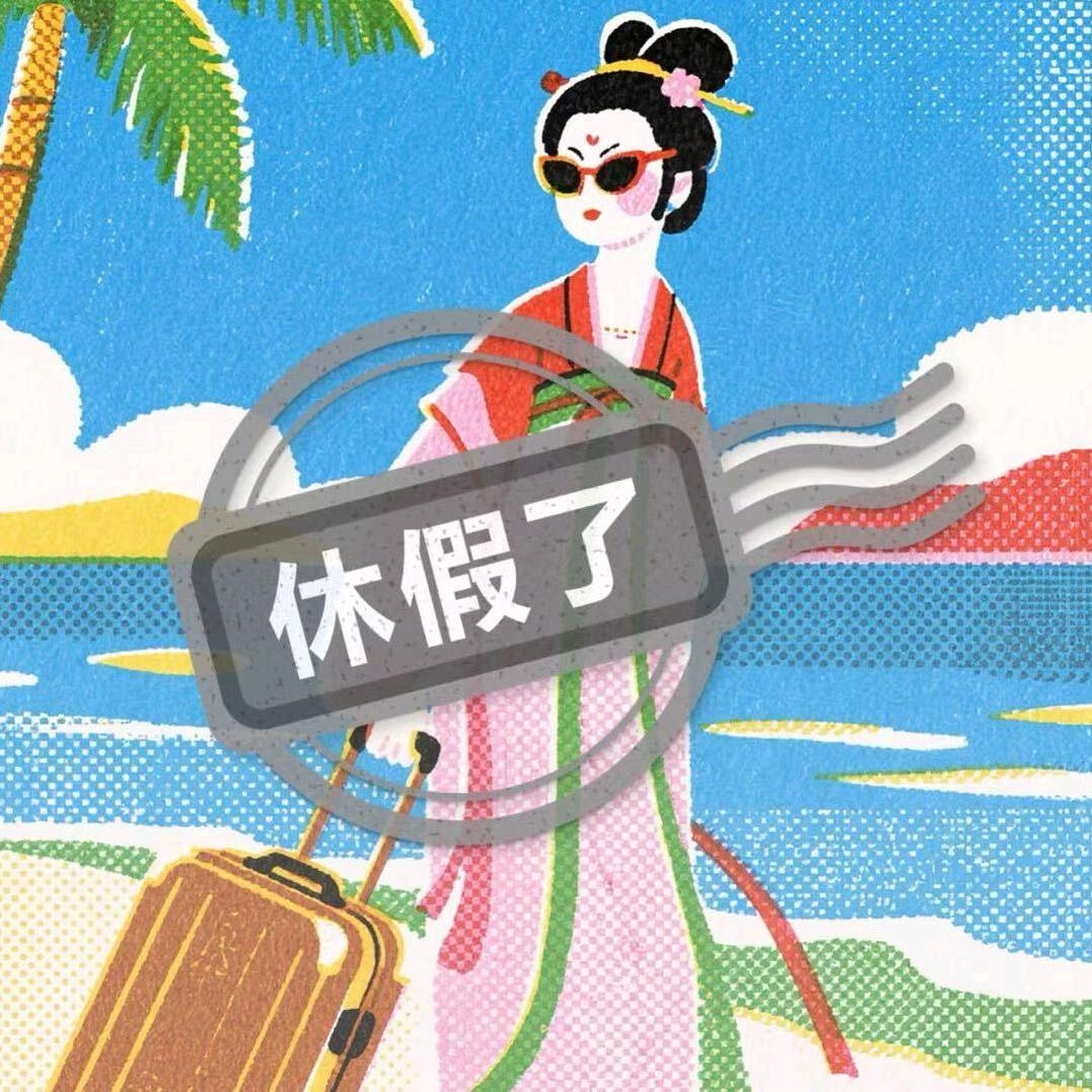 王晓杰