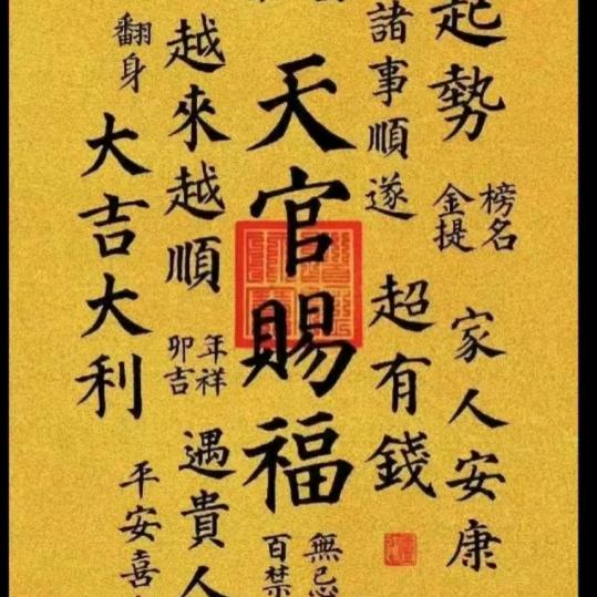 高司令88888