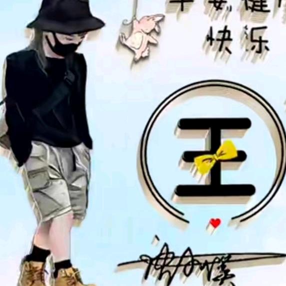 不@过€如₤此