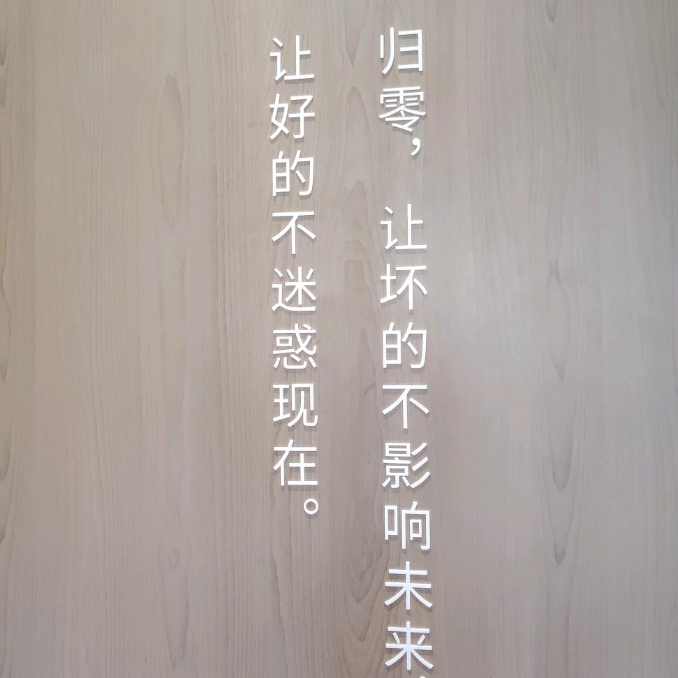 嗨开心果果