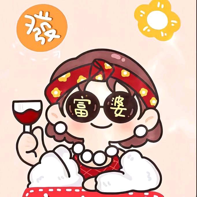 珍珍