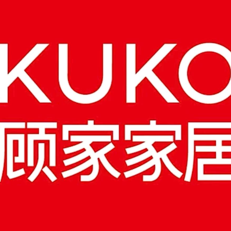 攀枝花顾家家居6楼38号