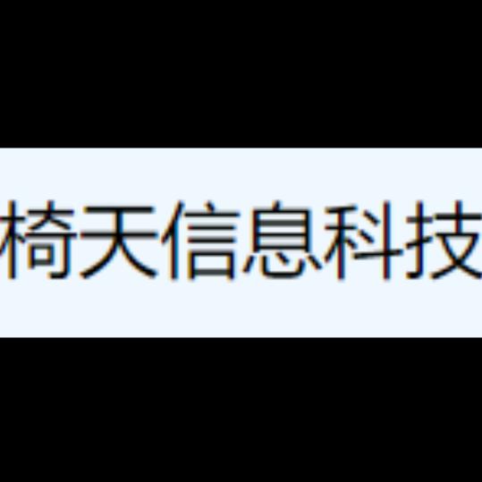I傳IW