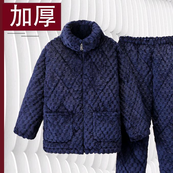 银歆服饰