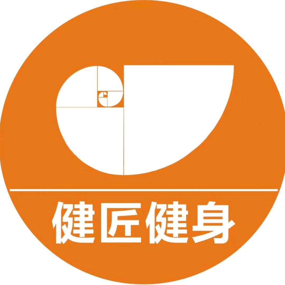 健匠24小时智能健身