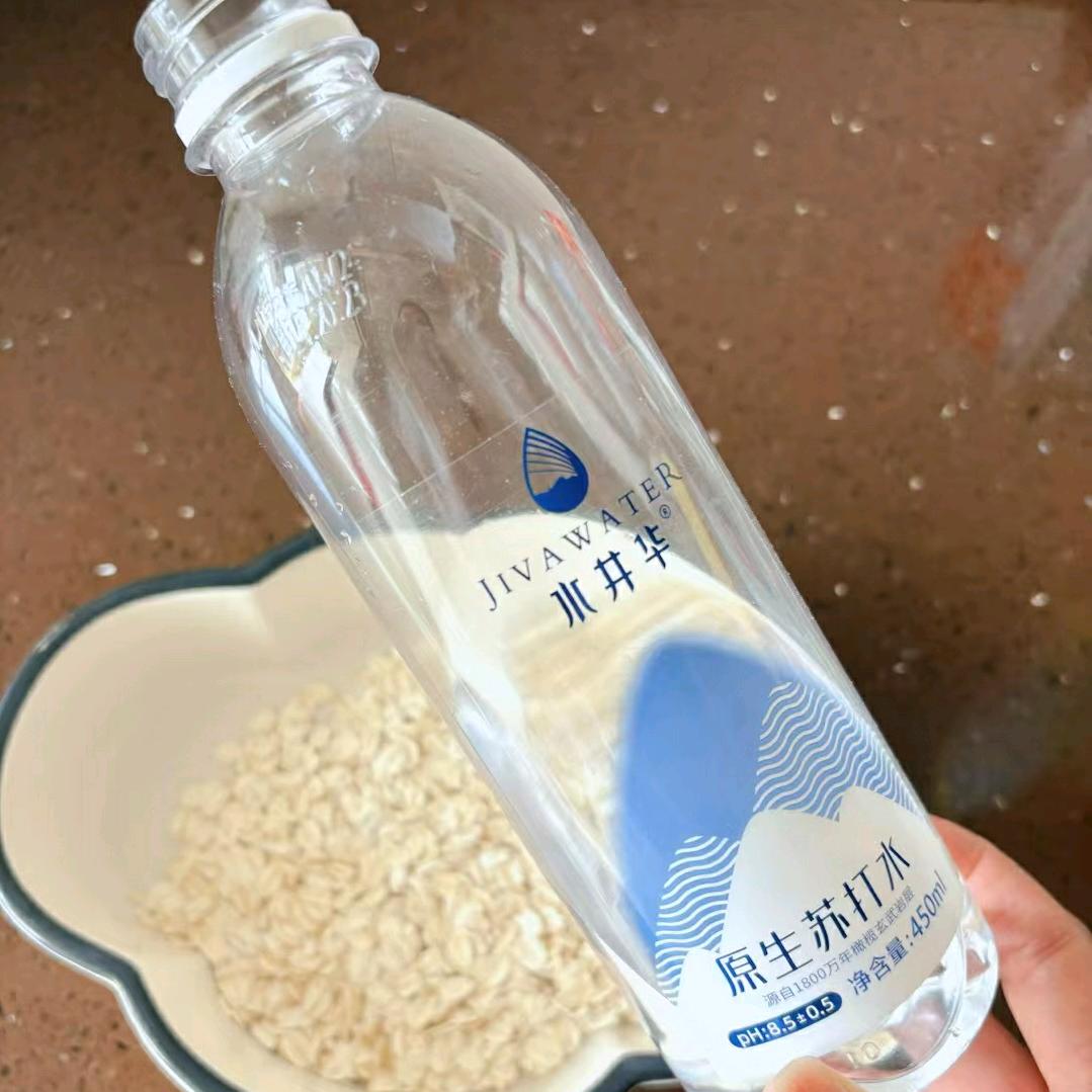 水井华