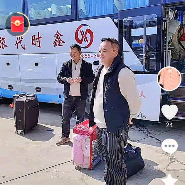 兴义长途汽车，小宋