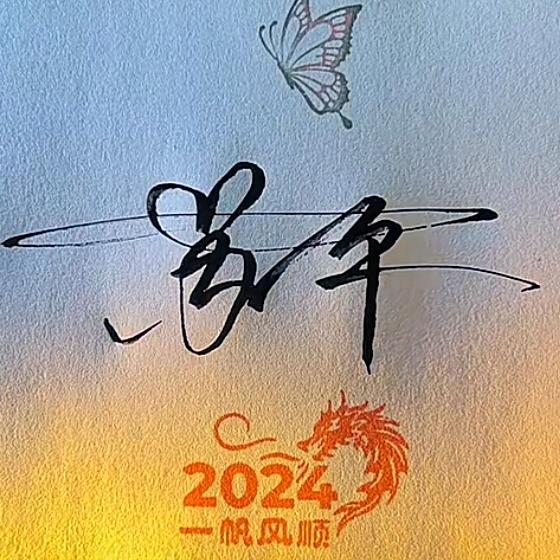 阳光