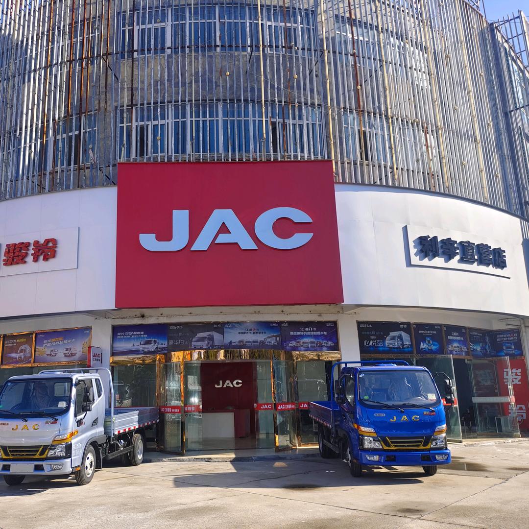 利辛县JAC江淮奥驰一级