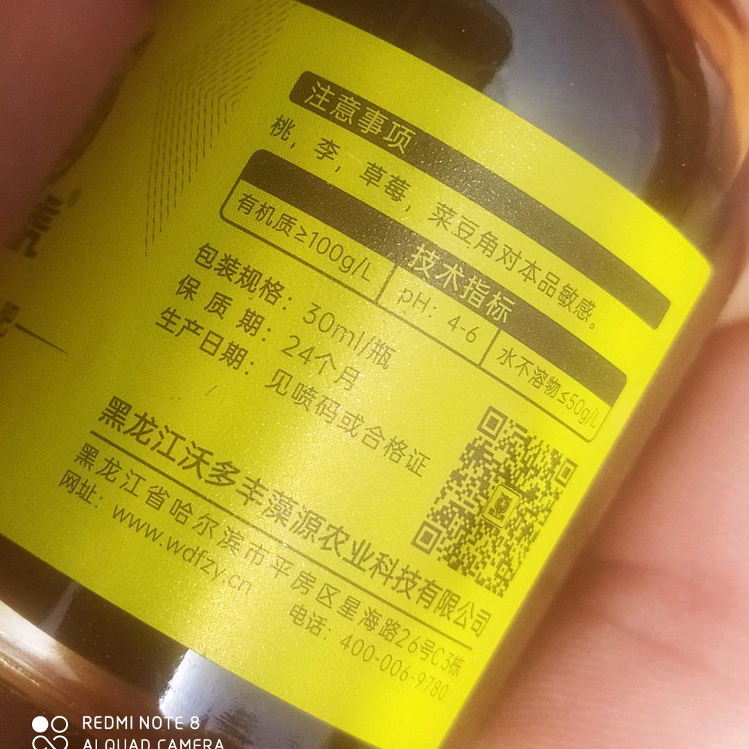 舞阳县保叶农资(傲虎)