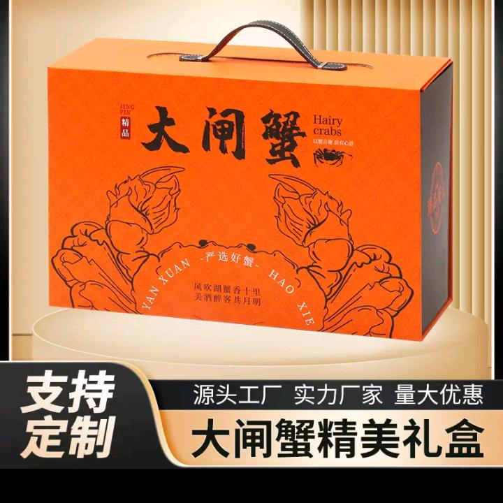泰州精品礼盒包装-赫承®