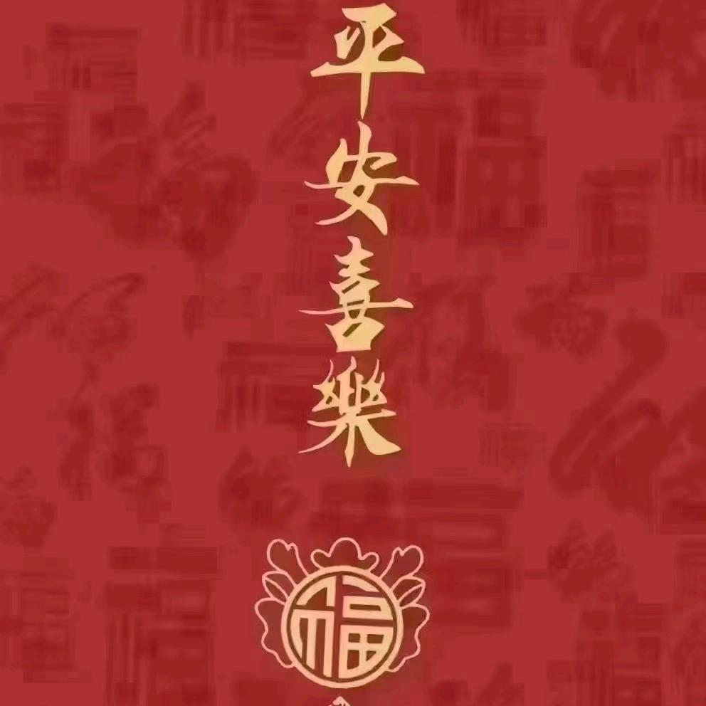 年年有鱼