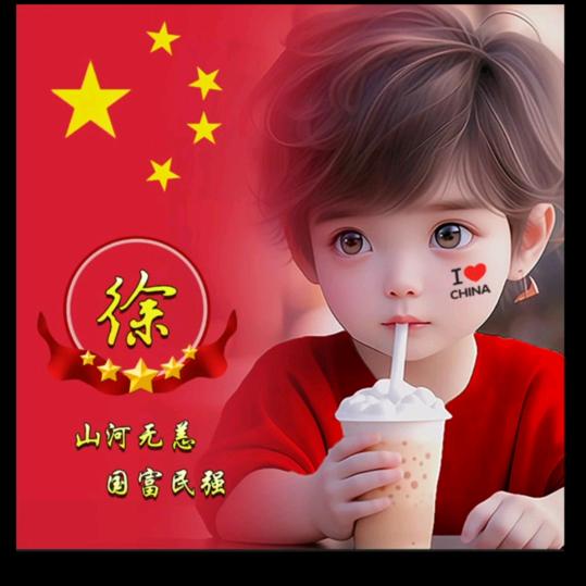 奋斗