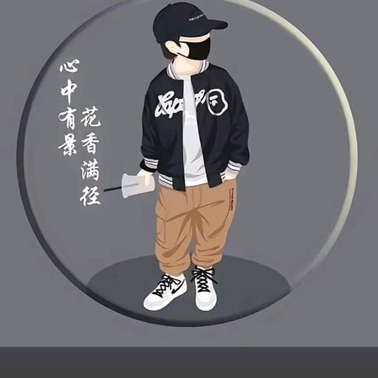 张玉潮花开花落