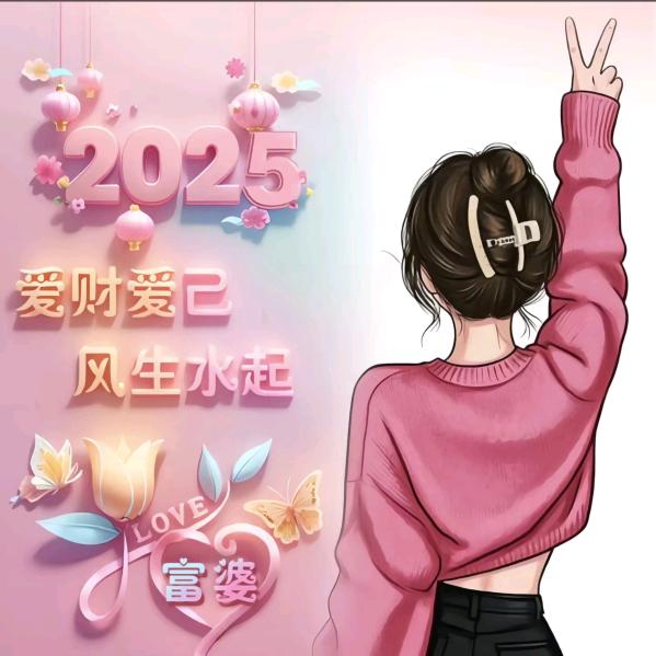 向阳🌻而生🌺