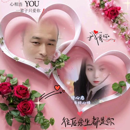 美妞