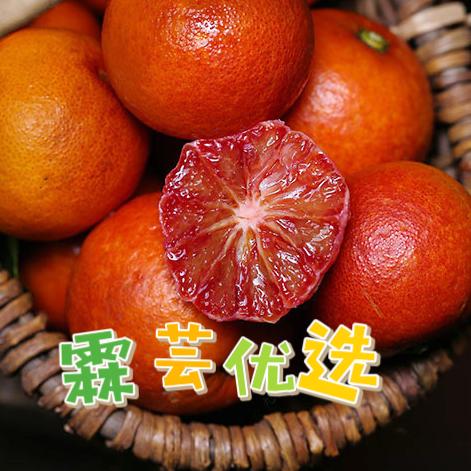 霖芸生鲜优选果园直发