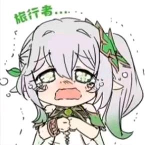 嘉嘉