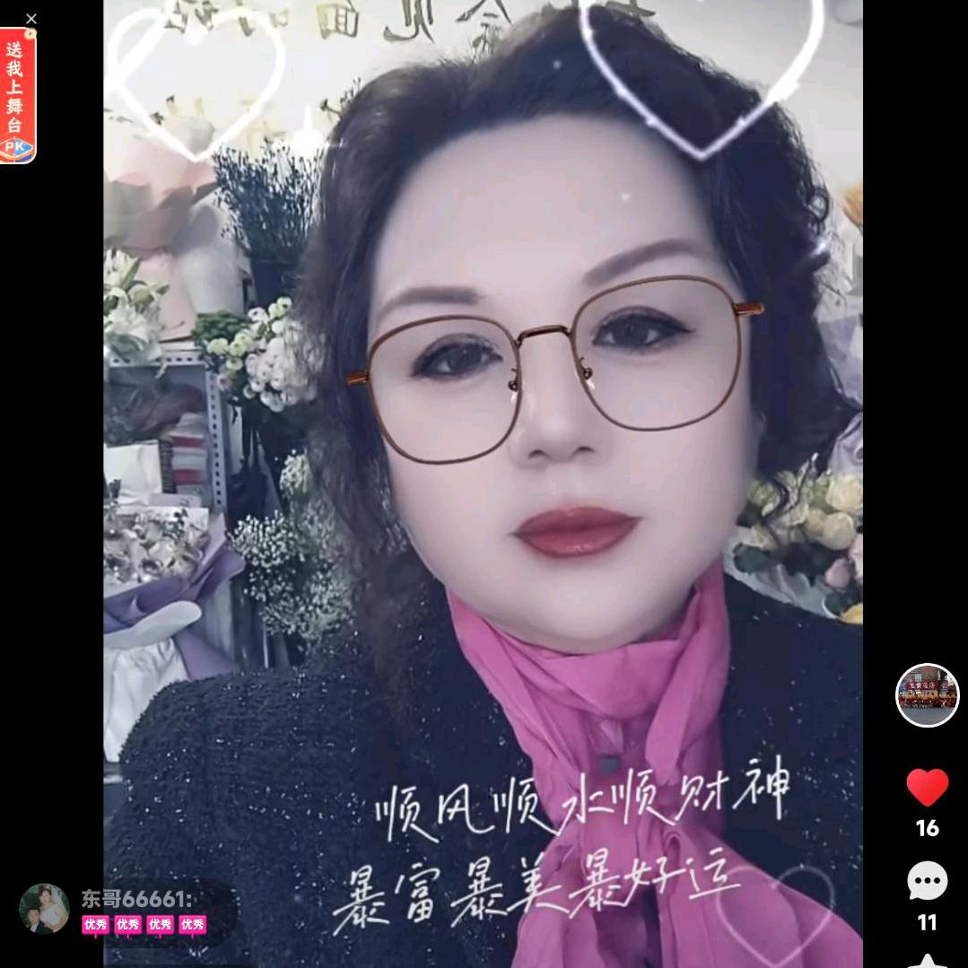 友情鲜花店
