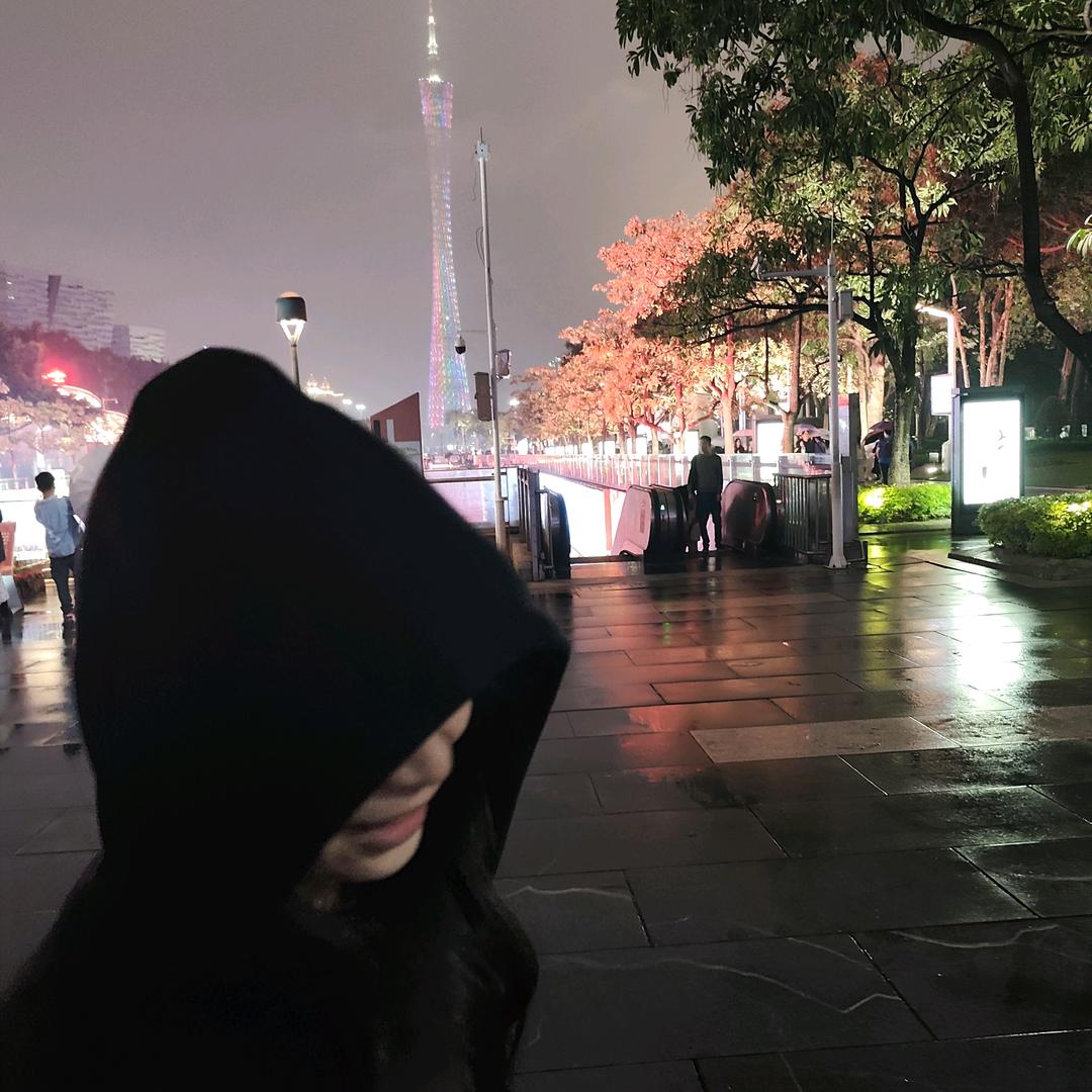 玖