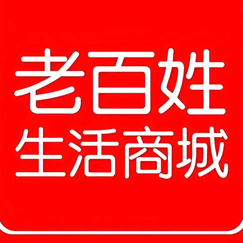 小杨哥年货优选