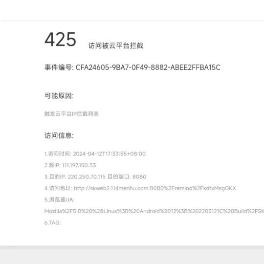 有人吗