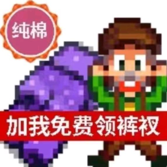 麻辣包子探险记💛