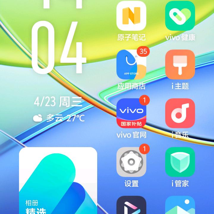 忘掉过去的一切