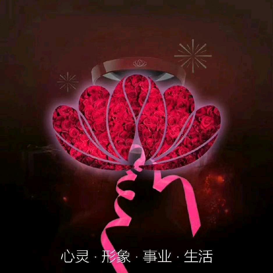 白雪