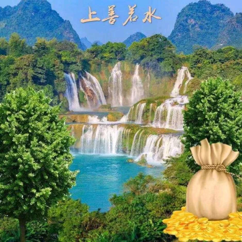 亘古