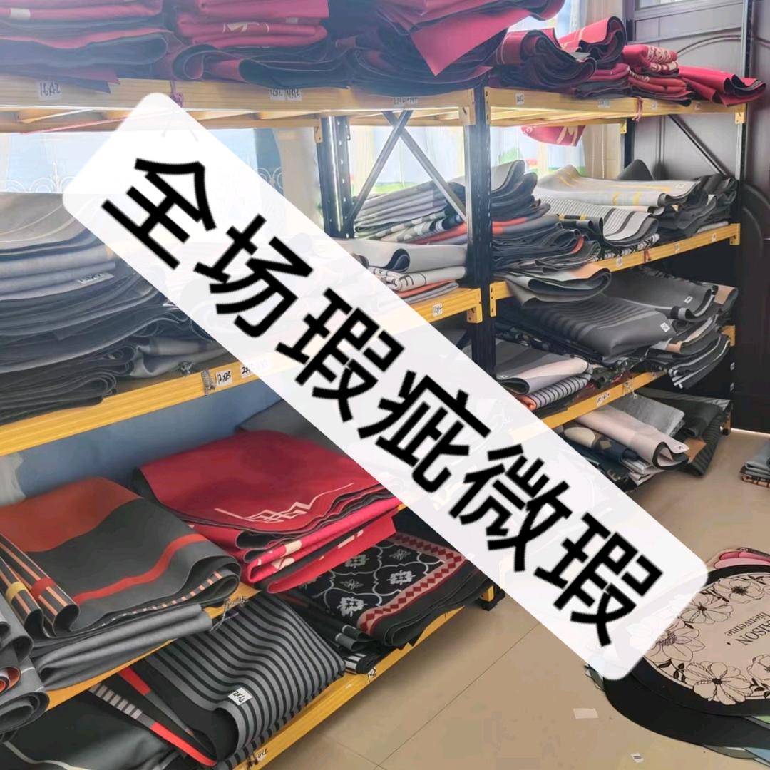 九月硅藻泥地毯